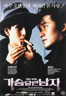 海上钢琴师 高分电影推荐